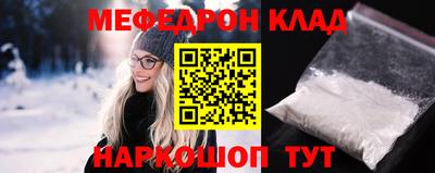 мефедрон мука Кумертау