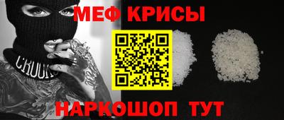 мефедрон мука Кумертау
