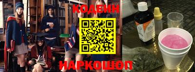 мефедрон Ливны