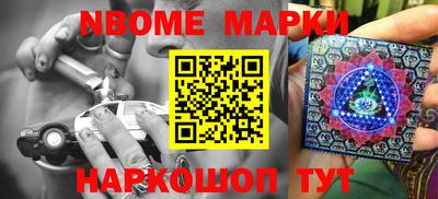 мефедрон Ливны