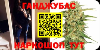 каннабис Кулебаки