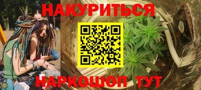мет Кунгур