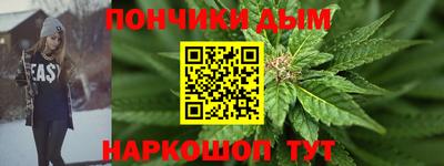 мефедрон Ливны