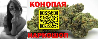 каннабис Кулебаки