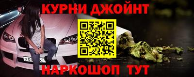 каннабис Кулебаки