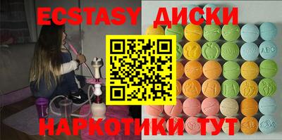 шишки Ликино-Дулёво