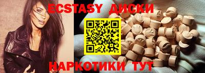 мет Кунгур