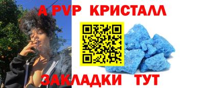 мет Кунгур