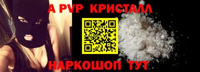 мефедрон Ливны