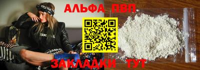 метадон Лесосибирск