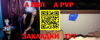 мефедрон мука Кумертау