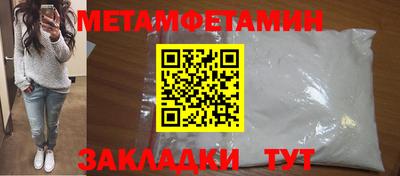мефедрон мука Кумертау