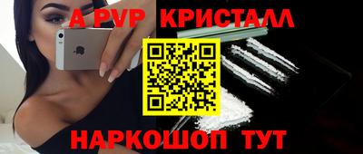 мефедрон мука Кумертау