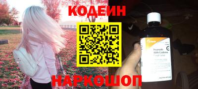 метадон Лесосибирск