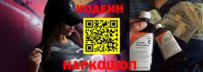 мефедрон Ливны