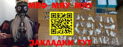 мет Кунгур