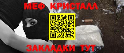 метадон Лесосибирск