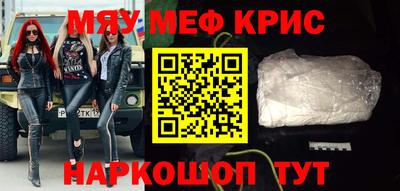 мет Кунгур