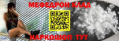каннабис Кулебаки