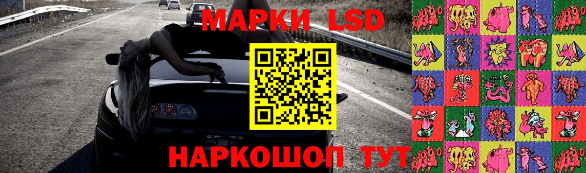 Электрогорск  Лсд 25 экстази ecstasy  LSD-25 экстази ecstasy  Вход с VPN 