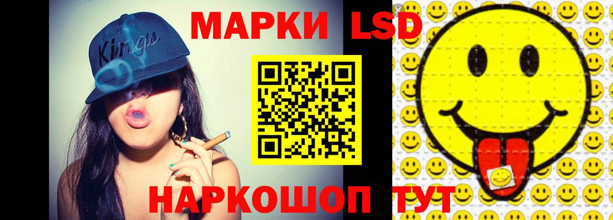 ЛСД экстази ecstasy Электрогорск
