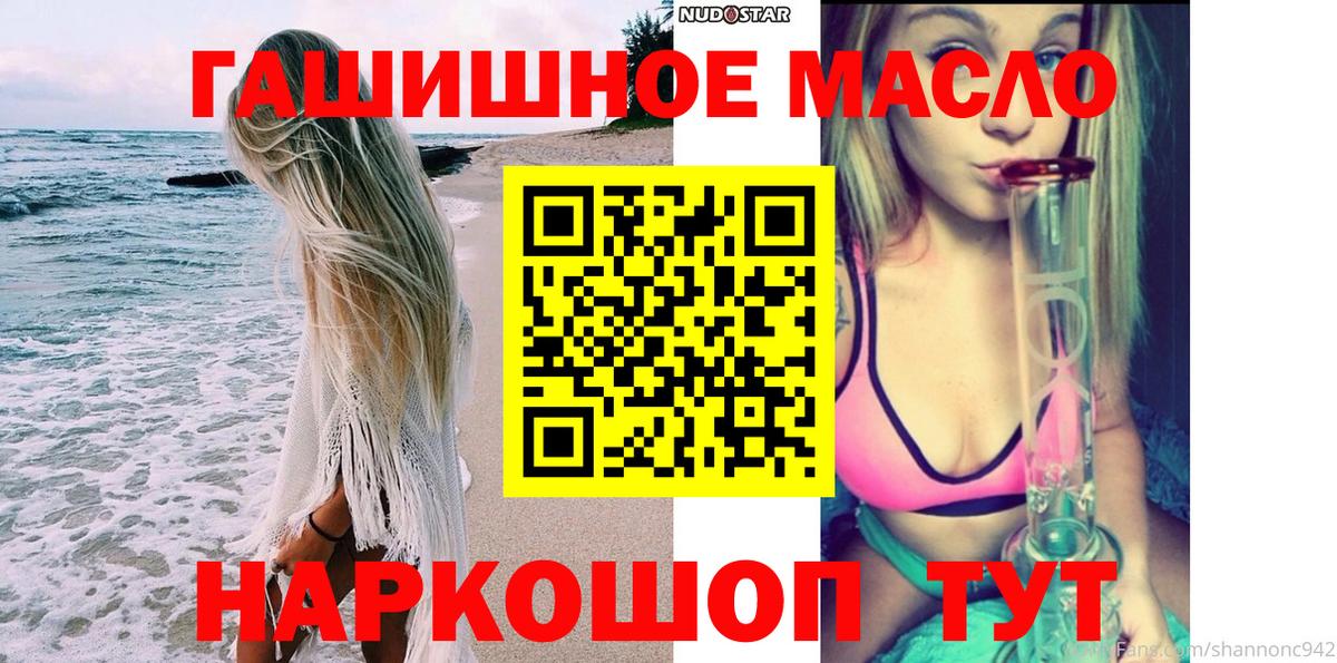 ТГК жижа Электрогорск