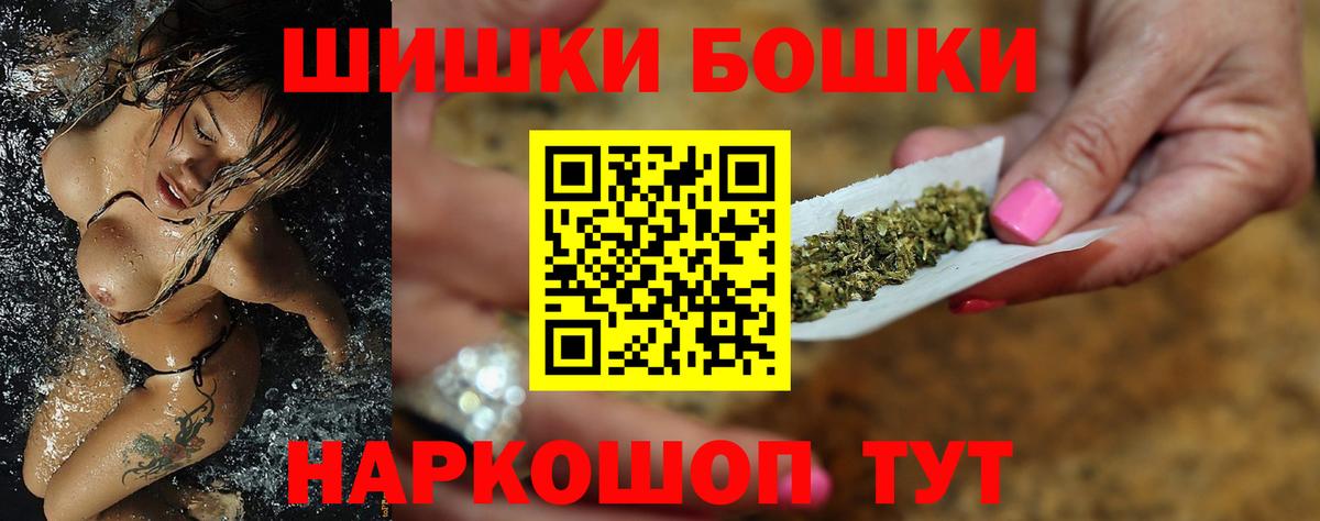 Каннабис планчик Электрогорск
